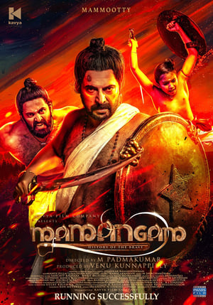 Mamangam (2019) (Hindi - Tamil) Dual Audio 480p UnCut HDRip 450MB