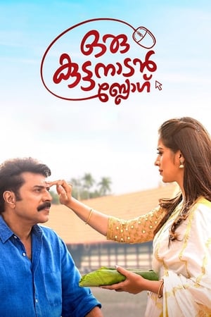 Oru Kuttanadan Blog (2018) [Hindi + Malayalm] HDRip 720p – 480p