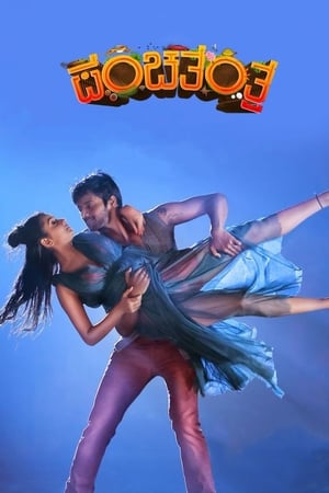 Panchatantra 2019 Hindi Dubbed 480p HDRip 330MB