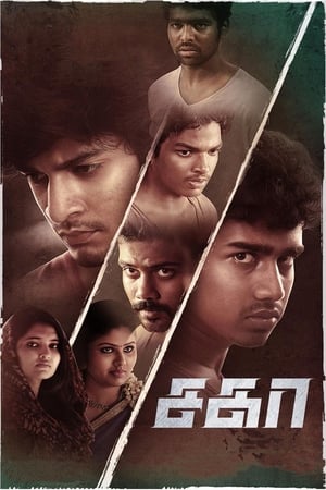 Sagaa 2019 Hindi Dubbed 480p HDRip 340MB