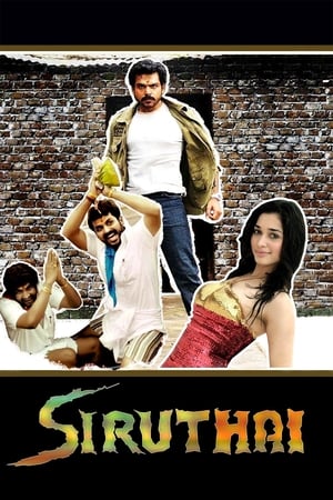 Siruthai 2011 (Hindi - Tamil) Dual Audio 480p UnCut HDRip 450MB