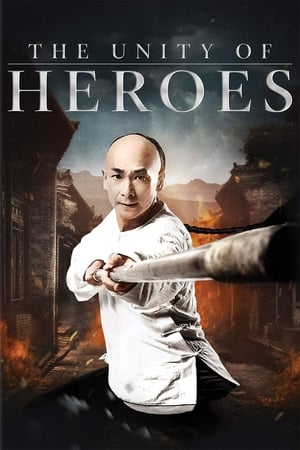 The Unity of Heroes 2018 Hindi Dual Audio 720p BluRay [1.1GB]