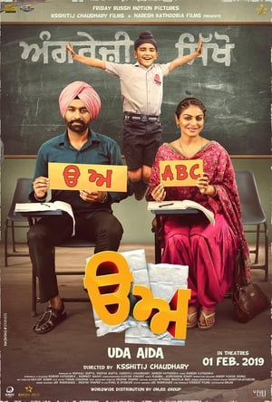 Uda Aida 2019 Punjabi Movie 480p HDRip - [390MB]