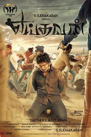 Yeidhavan 2017 (Hindi - Tamil) Dual Audio 720p UnCut HDRip [1.1GB]